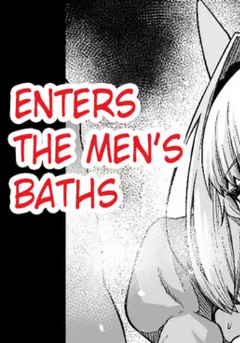 Caenis, Otokoyu ni Hairu