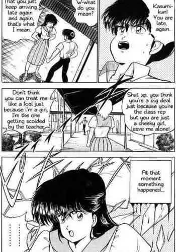 Toki no Itazura?[English]