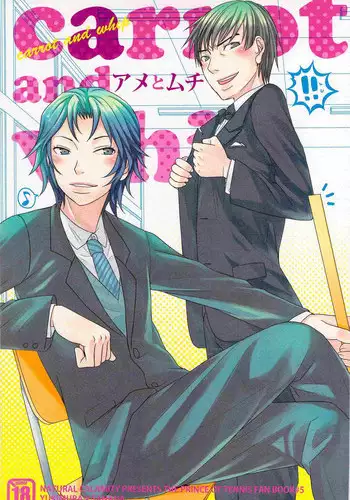 [natural calamity (Kurohoshi Hachiko)] carrot and whip (Prince of Tennis)