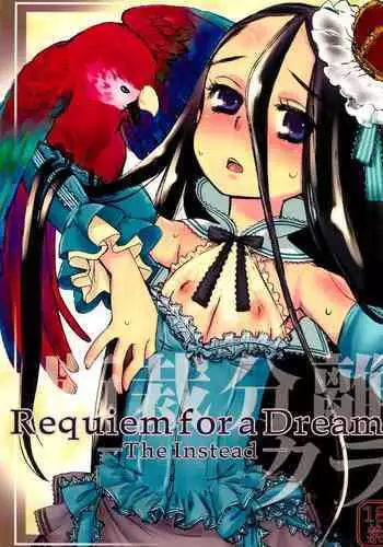 Requiem for a Dream