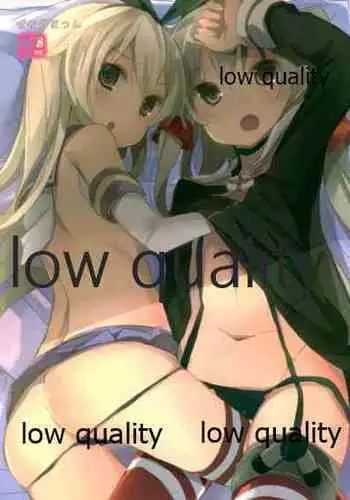 (C88) [くろ★みつ (黒ム)] ぜかあまつん (艦隊これくしょん -艦これ-)