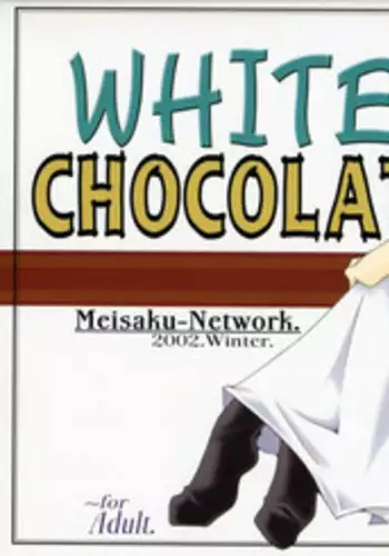 (C63) [Meisaku Network (Mizuno Makoto)] WHITE CHOCOLATE (Sister Princess)