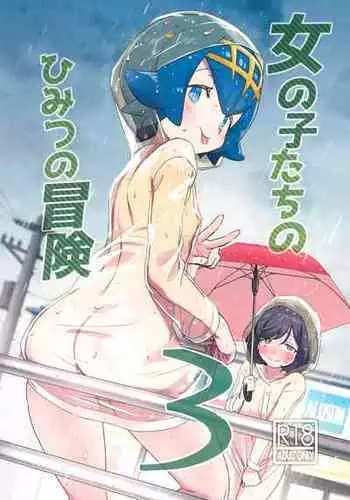 [Chouzankai (TER)] Onnanoko-tachi no Himitsu no Bouken 3 (Pokémon Sun & Moon)