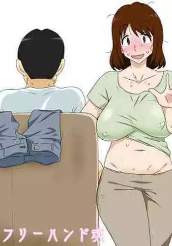 Toiu wake de haasan to tadatada itotomu