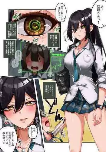 [R.S.I. (Rim)]Kikai ningyō no nichijō