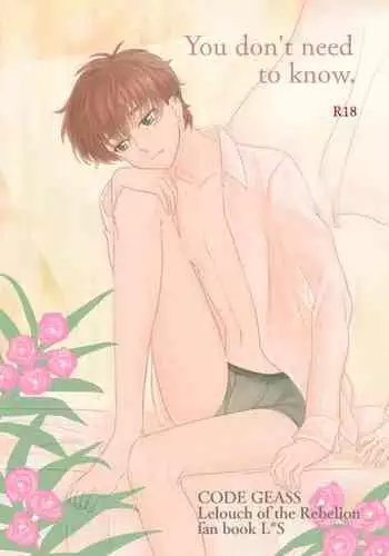 You don't need to know.