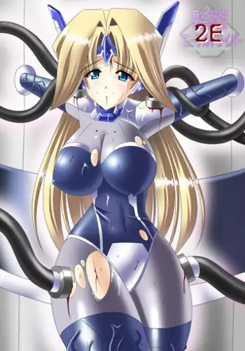 [SELTIVE] 2E Arther Driver