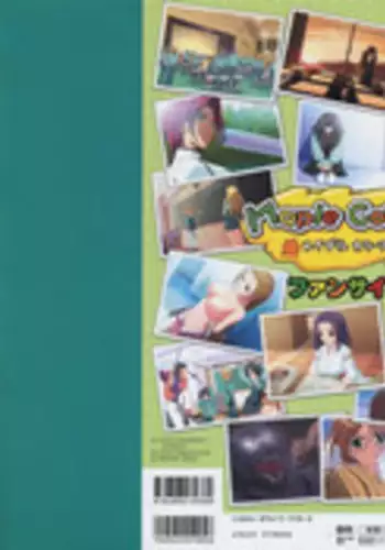 Maple Colors Fanside - Mediax Mook 238