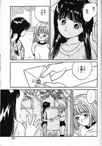 [Hoka no Ansorojii]Himitsu no Asobi