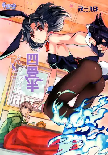 (COMITIA107) [goo-paaa (Ocha)] Yojo-han Bunny [Chinese] [Genesis漢化]