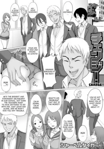 [Charveltiger] Change! (Nyotaika Shite Yararemakuru Boku) [English] [desudesu] [Digital]