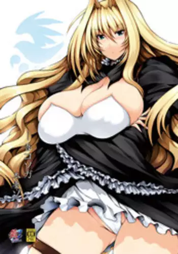 [Matsuri Gensou (Tsukasawa)] Ware koso ga Honsai zo (Sekirei) [Digital]