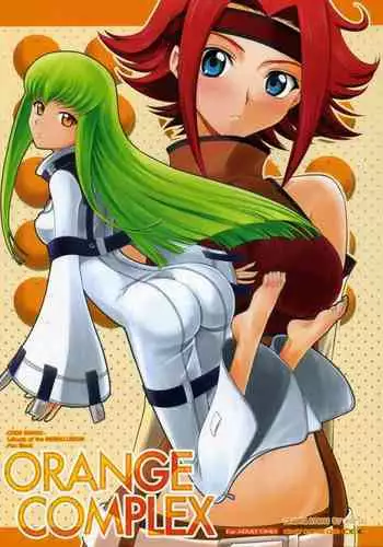 Orange Complex