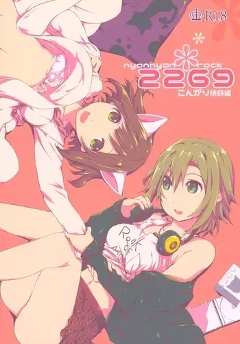 2269 Kongari Yakimochi Hen