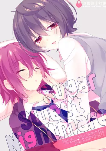 sugar sweet nightmare