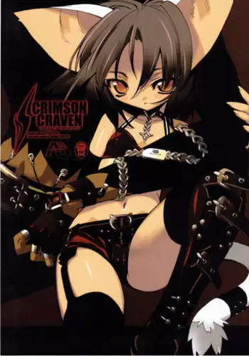 (C62) [Galaxist (Blade)] Crimson Craven (Samurai Spirits)