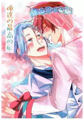 [Hachimitsuringoame (Ame)] Ore-tachi no Saikou no Katachi (SK8 The Infinity)