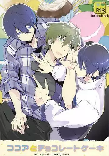 Cocoa to Chocolate Cake