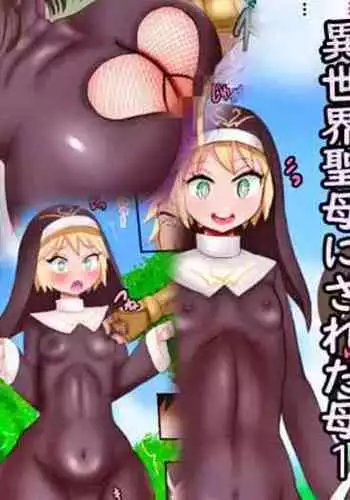 Mother Turned Into an Otherworldly Virgin