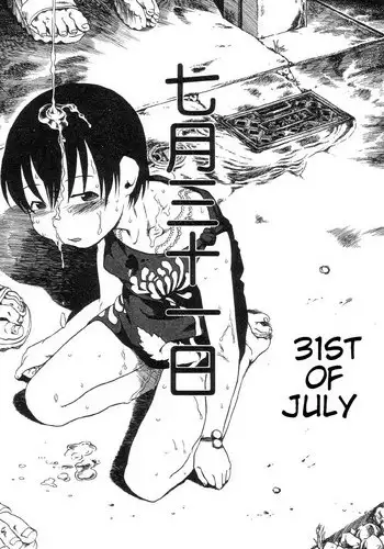 31st of July [ENG]
