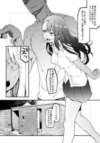 [Poccora] Nagatoro Collection