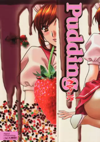 [Drill Murata] Pudding