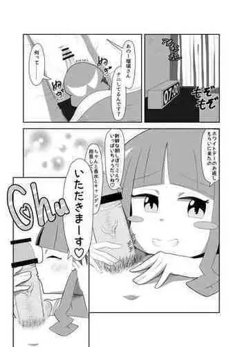 [月夜野瑠璃大好き] 月夜野瑠璃 ()