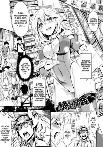 Shiyoukikan =White Symphony=