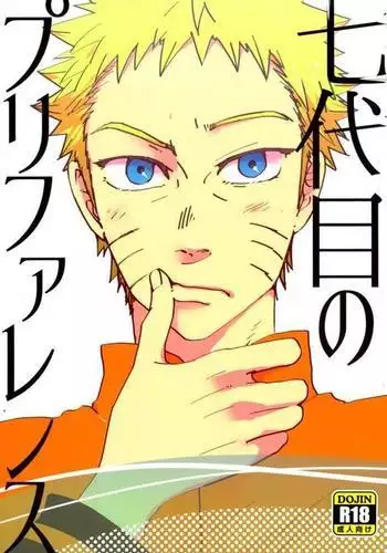 Nanadaime no Preference