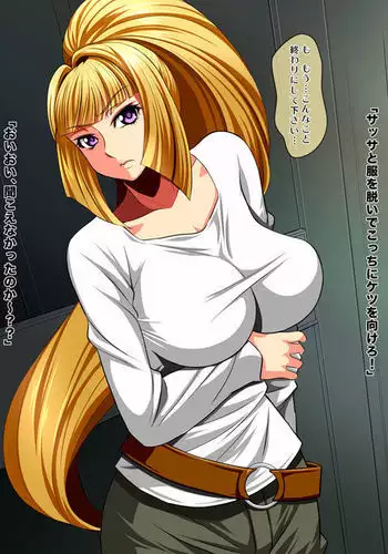 Chobihige to Boin ~Otoko no Yume Onna no Teki~