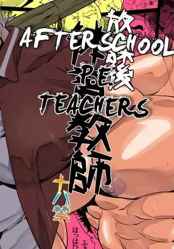 Afterschool P.E. Teachers