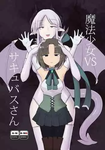 Mahou shoujo vs Succubus