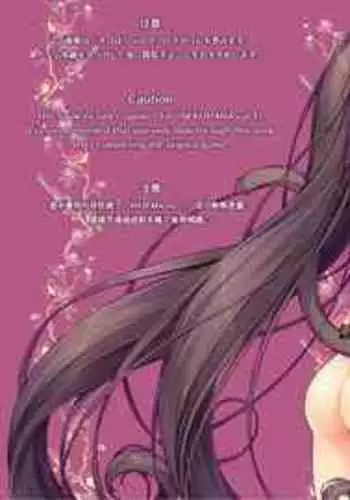 NEKOPARA ART WORKS Vol.1