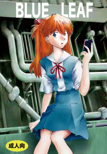 [Tengu no Tsuzura (Kuro Tengu)] BLUE LEAF (Neon Genesis Evangelion) [Digital]