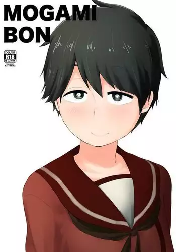 MOGAMI BON