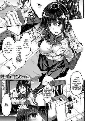 [Futaba Yae] Kairaku Toilet (Shirudaku Joshikousei) [English]