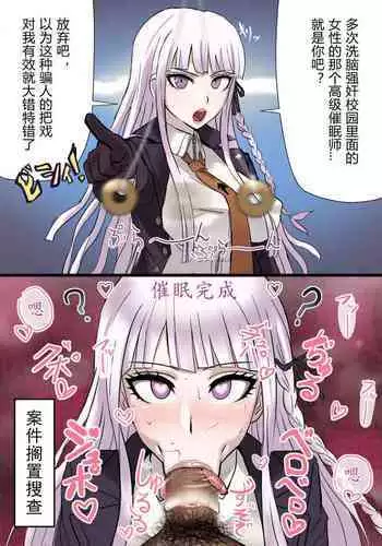 soku o ti suru kiri gire san（Chinese）