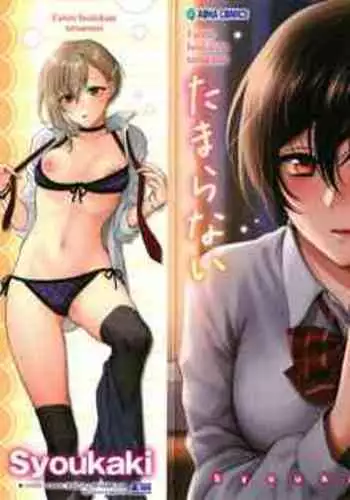 [Syoukaki] Furete Hoshikute Tamaranai