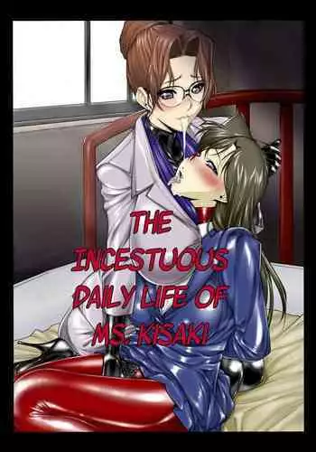 The Incestuous Daily Life of Ms. Kisaki