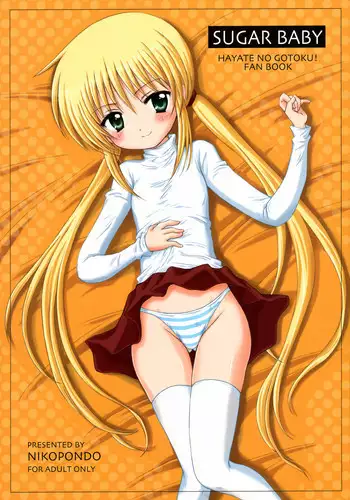 (C71) [Nikopondo (Aoyama Reo)] Sugar Baby (Hayate no Gotoku!)