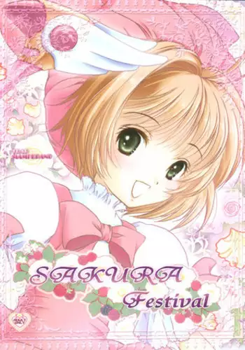 (C90) [TRAP (Urano Mami)] Sakura Festival (Card Captor Sakura)