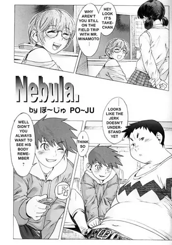 [Po-Ju] Nebula [English]