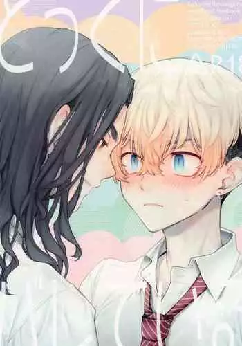 [hachimitsuron] tokkunibareteiru (tokyoribenjazu)