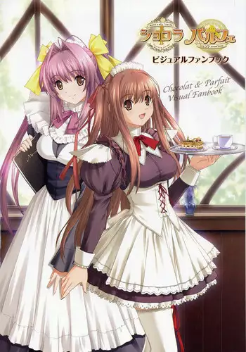 [Giga (Neko Nyan)] Chocolate & Parfait Visual Fanbook