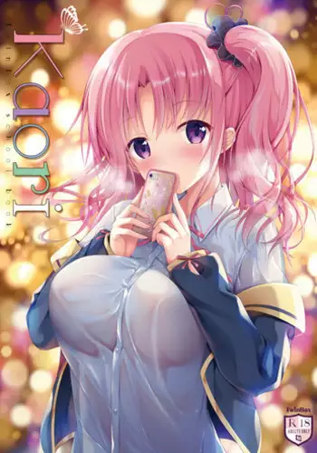 [TwinBox (Hanahanamaki, Sousouman)] Kaori [Digital]