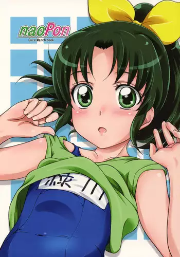 (C82) [Obsidian Order (Shoda Norihiro)] naoPon (Smile Precure!)