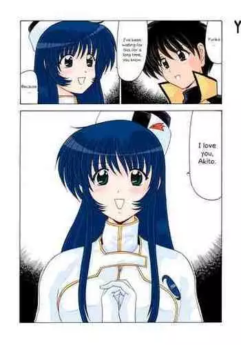 Yurika Love Love | Yurika Lovey Dovey