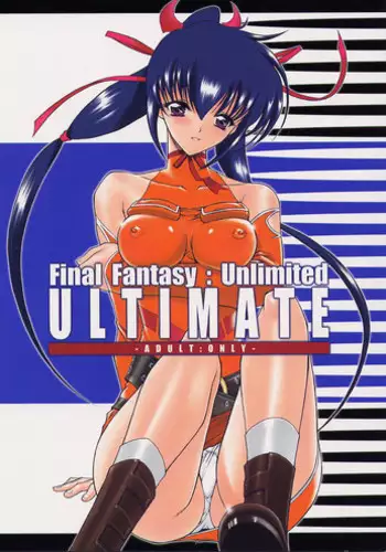 [Kino Hitoshi] Ultimate (Final Fantasy Unlimited)
