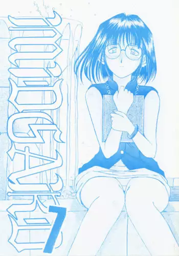 (C48) [CIRCLE OUTERWORLD (Chiba Shuusaku)] MIDGARD 7 (Ah! My Goddess)