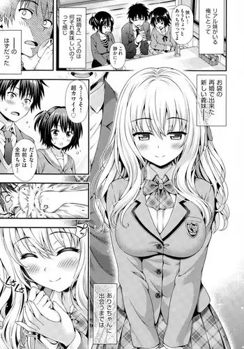 [Yakiniku King] Sweet & Sour